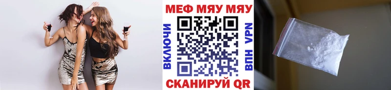 Где можно купить наркотики Симферополь Конопля  КОКАИН  ГАШ  Меф мяу мяу 