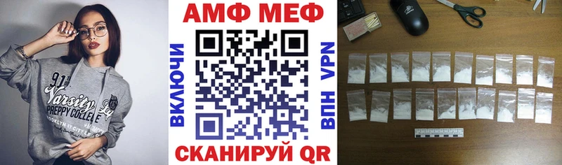 Амфетамин Premium  Симферополь 