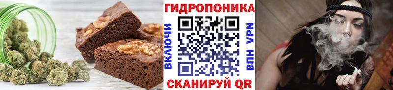 закладка  Симферополь  Печенье с ТГК марихуана 