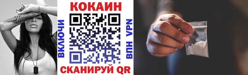 купить  цена  Симферополь  Кокаин FishScale 