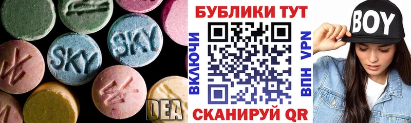 Экстази MDMA  mega зеркало  Симферополь 