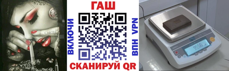 ГАШИШ убойный  купить  цена  мега ONION  Симферополь 