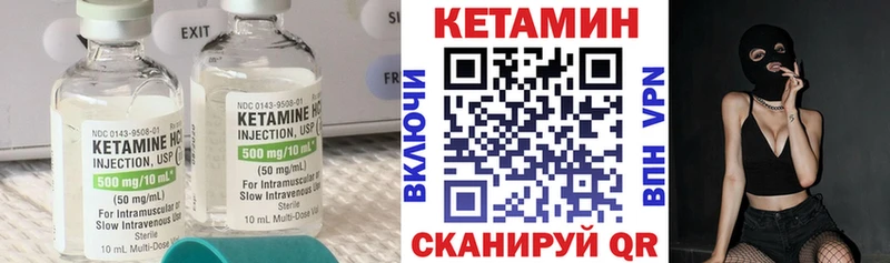 закладка  Симферополь  Кетамин ketamine 