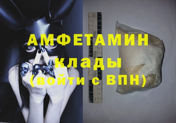 марки nbome Вяземский