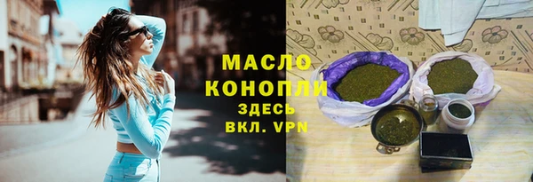 марки nbome Вяземский