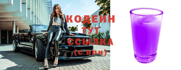 скорость Горняк