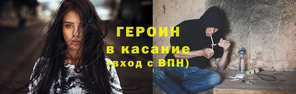 каннабис Горно-Алтайск