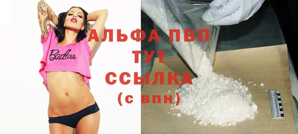 скорость mdpv Горнозаводск