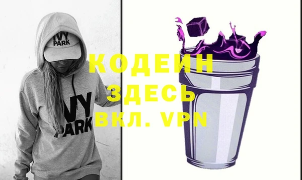 скорость Горняк