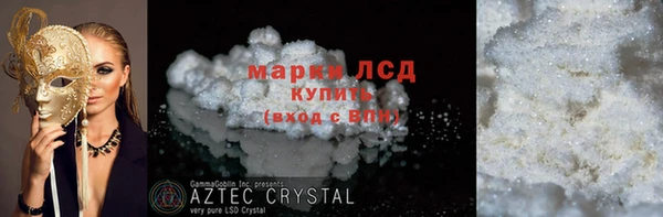 марки nbome Вяземский