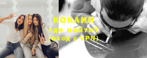 кокаин колумбия Вязники