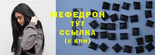 скорость Горняк