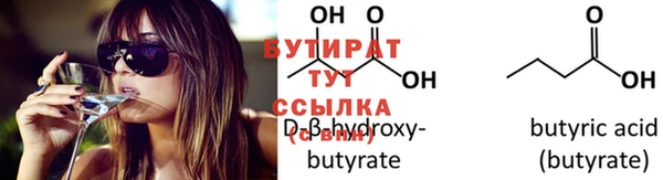 марки nbome Вяземский