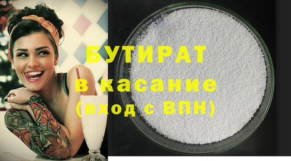 марки lsd Вязьма