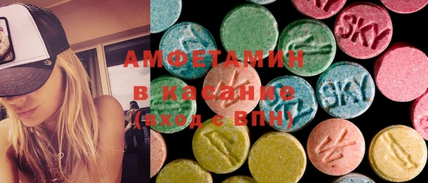 марки nbome Вяземский