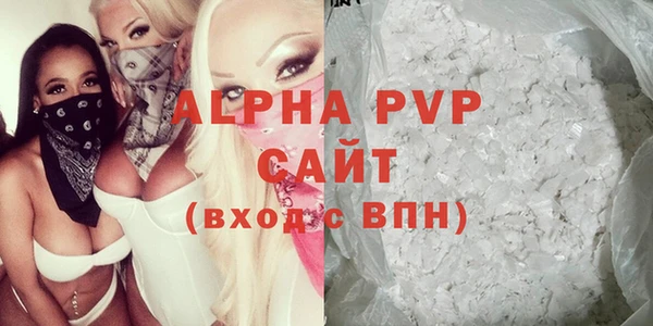 каннабис Горно-Алтайск