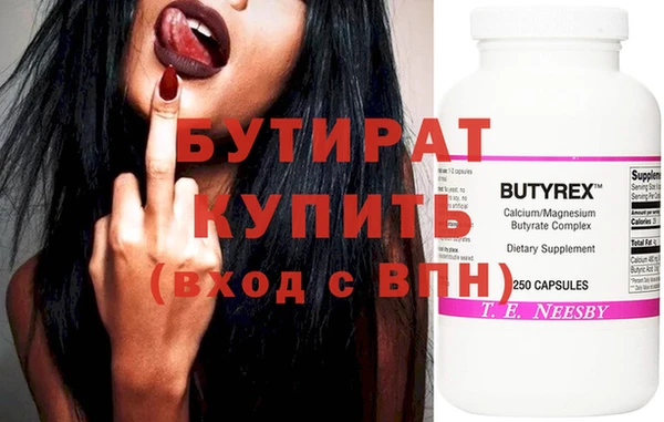 марки nbome Вяземский