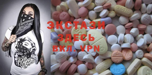 марки lsd Вязьма