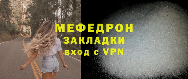 скорость mdpv Горнозаводск