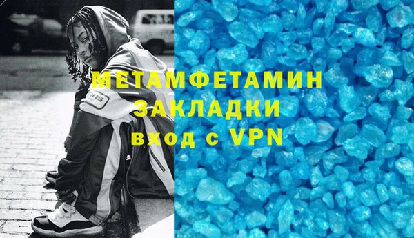 марки lsd Вязьма