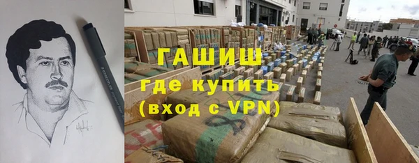 марки nbome Вяземский