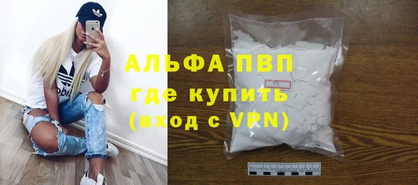 скорость mdpv Горнозаводск