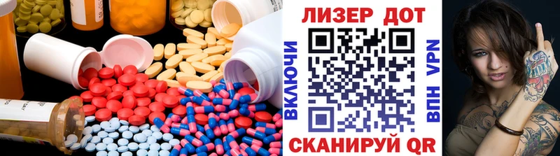 ЛСД экстази ecstasy Симферополь
