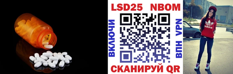 как найти закладки  Симферополь  LSD-25 экстази ecstasy 