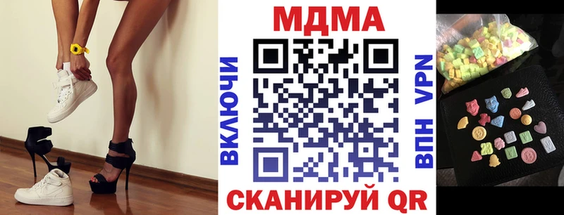 маркетплейс какой сайт  Симферополь  MDMA VHQ 