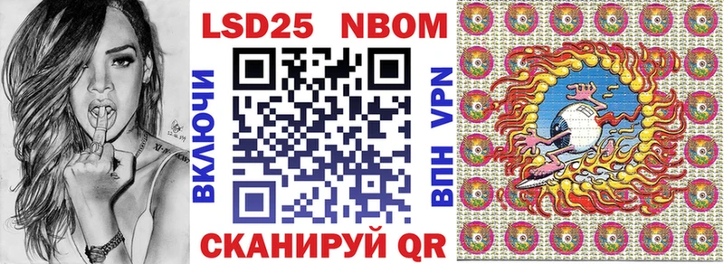 сколько стоит Симферополь Марки NBOMe 1,5мг
