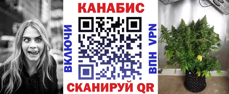 Канабис конопля  Симферополь 